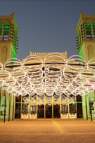 الحياة بلازا